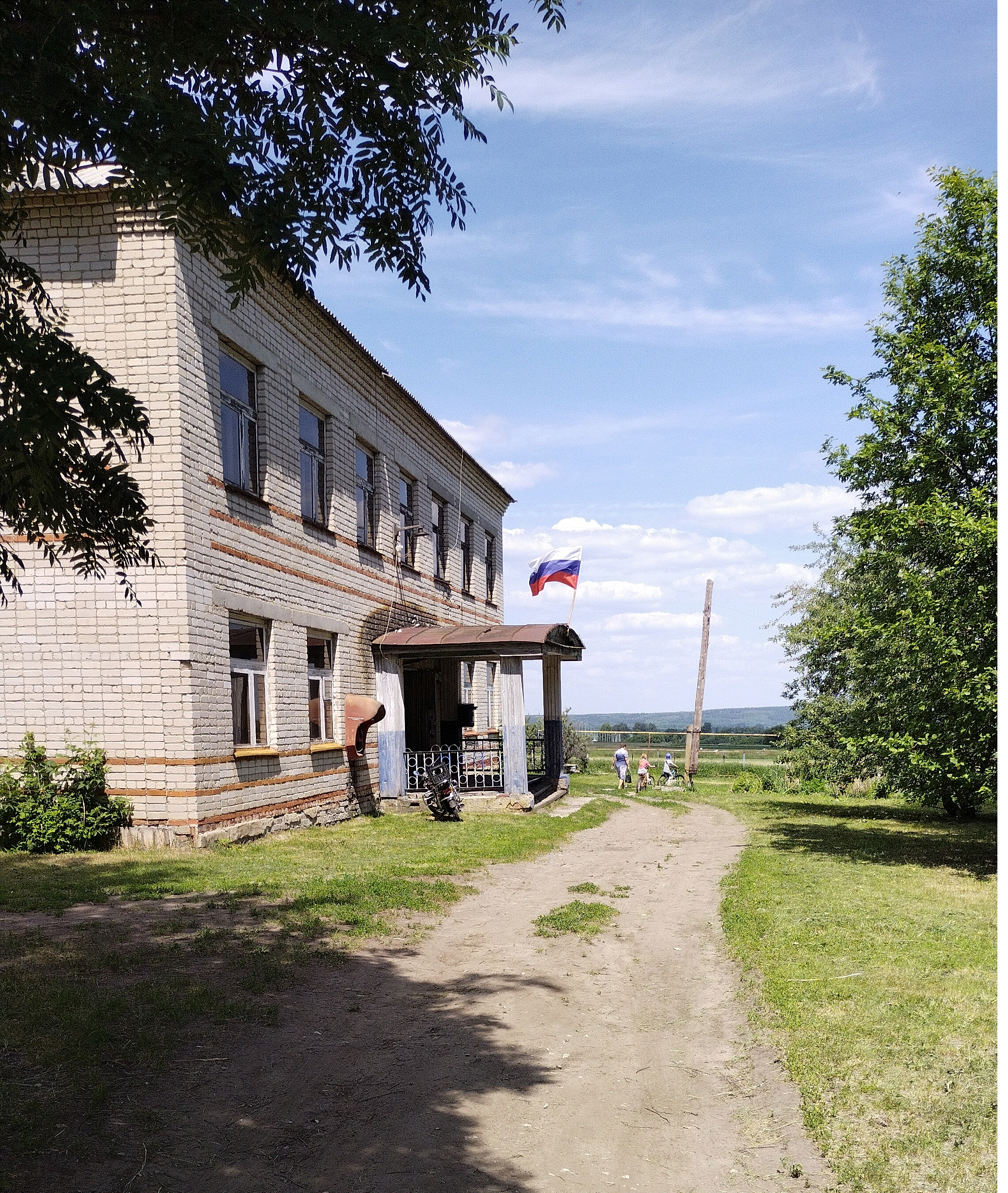 Герб.
